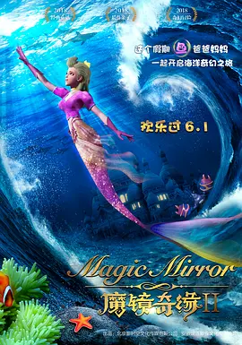 特效治疗法