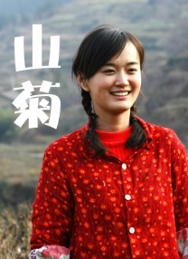 特效治疗法